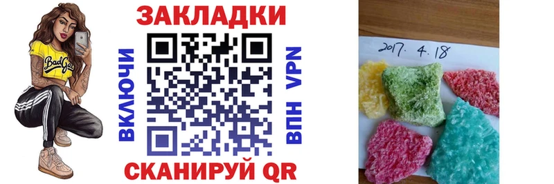 Где купить наркоту Дно Гашиш  МАРИХУАНА  Мефедрон 