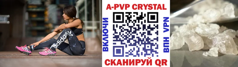 mega онион  Дно  A-PVP СК  как найти закладки 