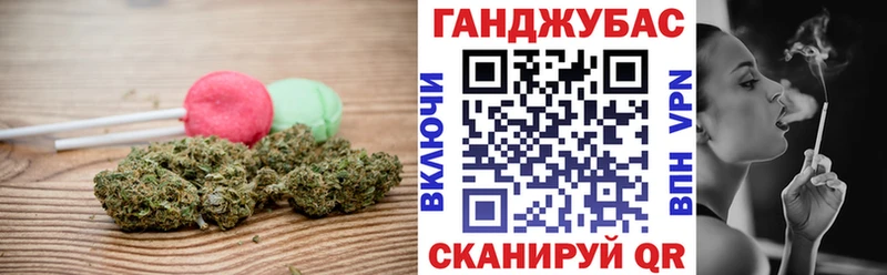 Cannafood конопля  Дно 