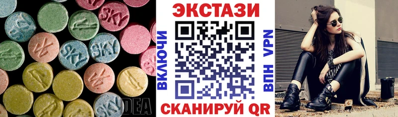 сколько стоит  Дно  Ecstasy ешки 