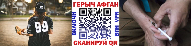 ГЕРОИН гречка  Дно 