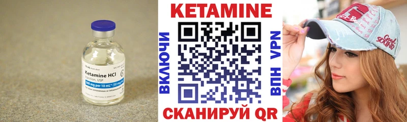КЕТАМИН VHQ Дно
