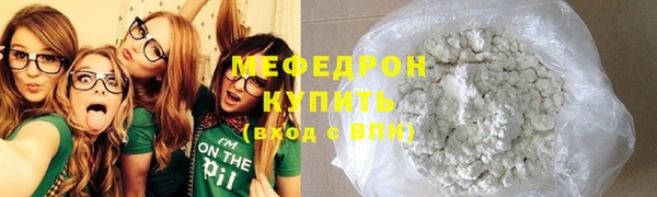 ешки Гусиноозёрск