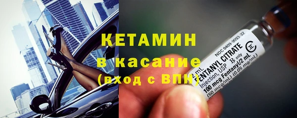 ешки Гусиноозёрск