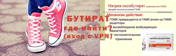 спиды Гусь-Хрустальный