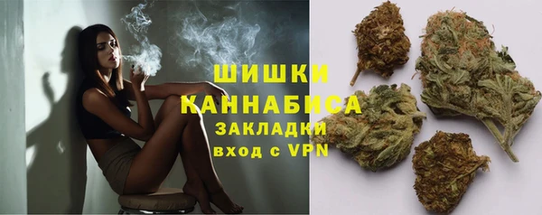 альфа пвп VHQ Гусев