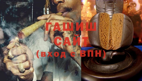 кокаин VHQ Горно-Алтайск
