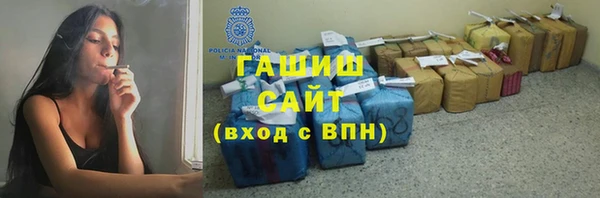 ешки Гусиноозёрск