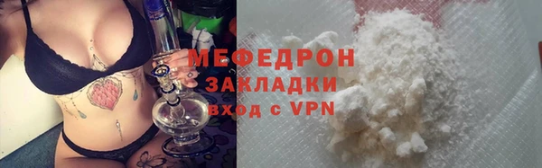 альфа пвп VHQ Гусев