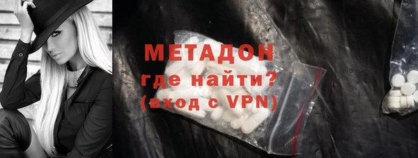 ешки Гусиноозёрск