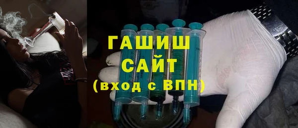 спиды Гусь-Хрустальный