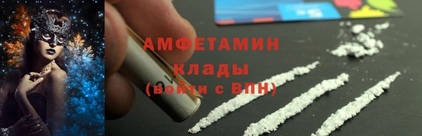 альфа пвп VHQ Гусев