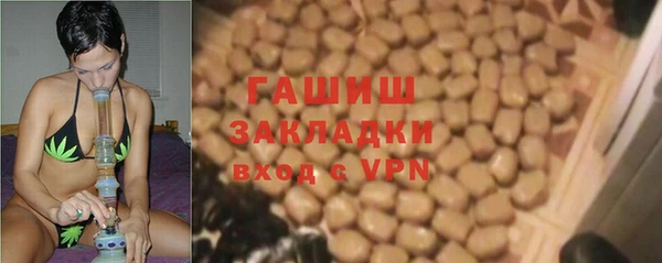 ешки Гусиноозёрск