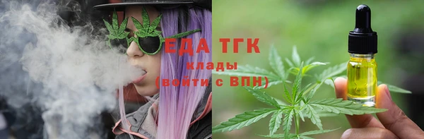 альфа пвп VHQ Гусев