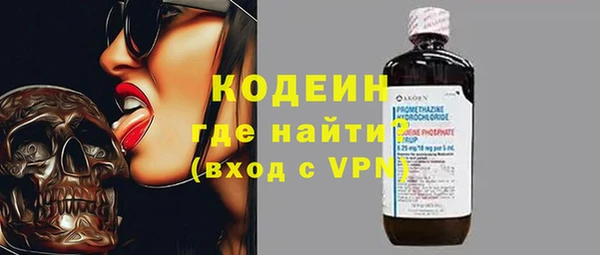спиды Гусь-Хрустальный
