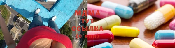 ешки Гусиноозёрск