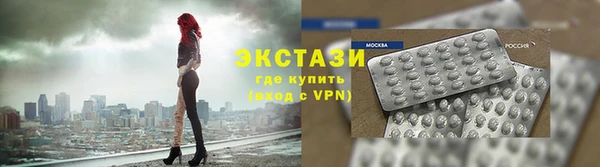 ешки Гусиноозёрск