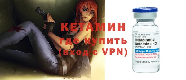 альфа пвп VHQ Гусев