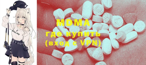 альфа пвп VHQ Гусев