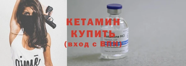 ешки Гусиноозёрск