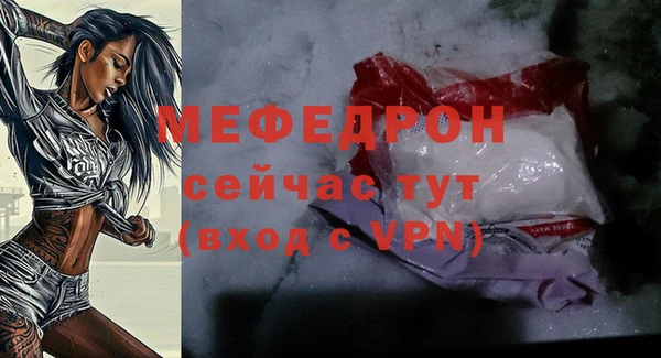 спиды Гусь-Хрустальный
