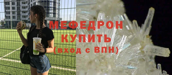 спиды Гусь-Хрустальный