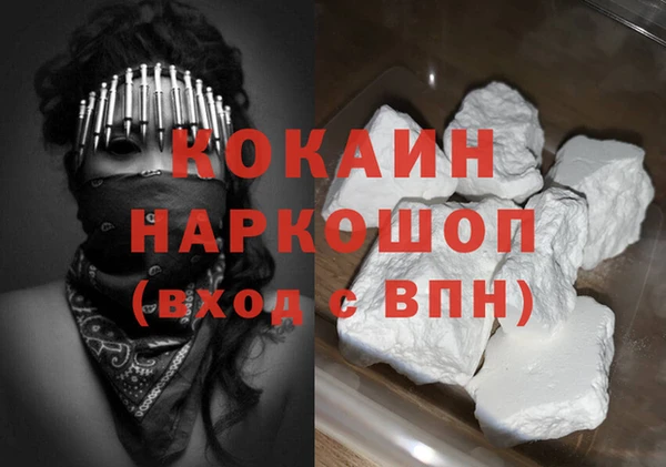 спиды Гусь-Хрустальный
