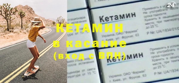 спиды Гусь-Хрустальный
