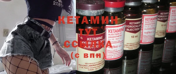 спиды Гусь-Хрустальный