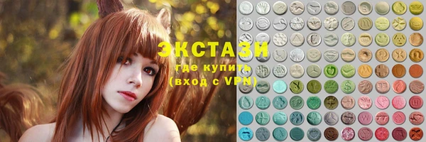 спиды Гусь-Хрустальный