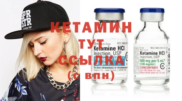 спиды Гусь-Хрустальный