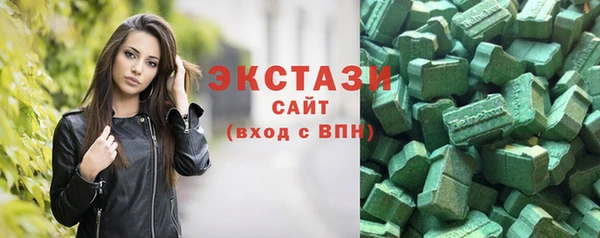 спиды Гусь-Хрустальный