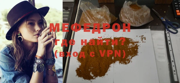 трава Дмитров