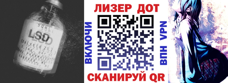 omg рабочий сайт  Дно  Лсд 25 экстази кислота 