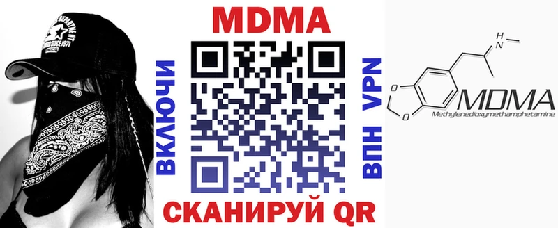 блэк спрут как зайти  Дно  МДМА crystal  купить  