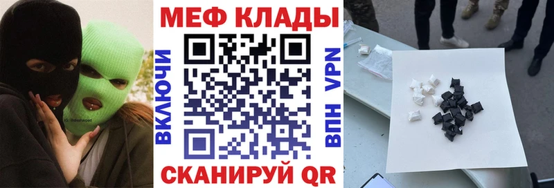 OMG вход  Дно  МЯУ-МЯУ мука  купить закладку 