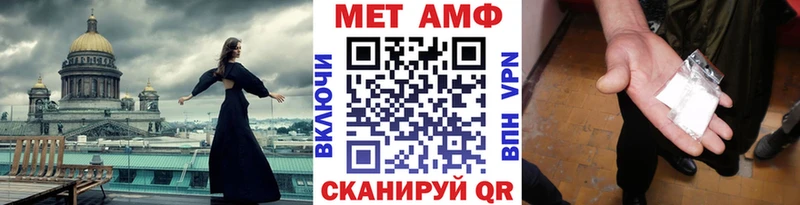Метамфетамин пудра  хочу   Дно 