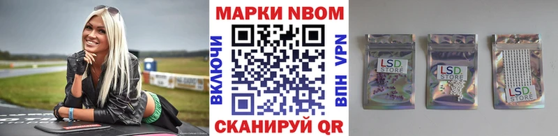 KRAKEN маркетплейс  Дно  Наркотические марки 1,5мг  где купить наркотик 