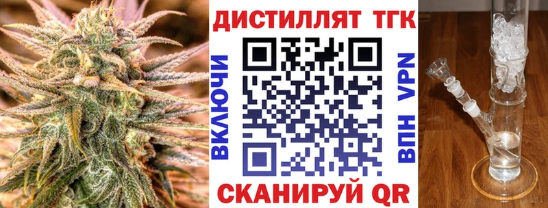 наркошоп  гидра ONION  Дистиллят ТГК гашишное масло  Дно 